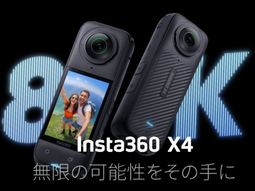 Insta360 X4