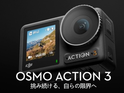 Osmo Action 3