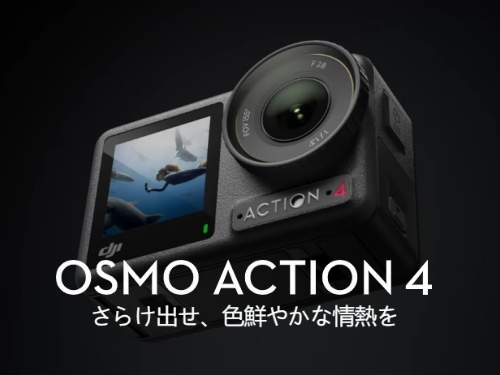 Osmo Action 4